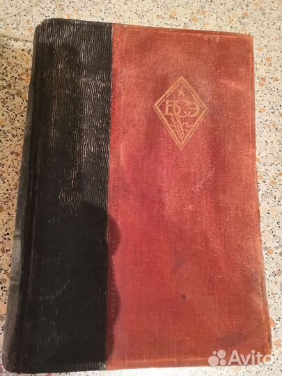 Большая советская энциклопедия 1 издание