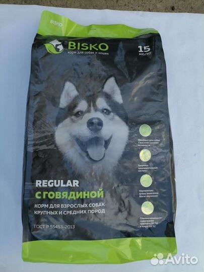 Сухой корм для собак