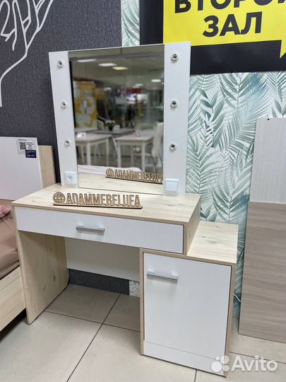 Туалетный стол