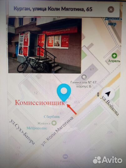 Автомобильные колонки 20 см новые к6