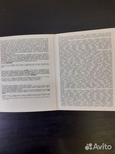 Наборы открыток СССР