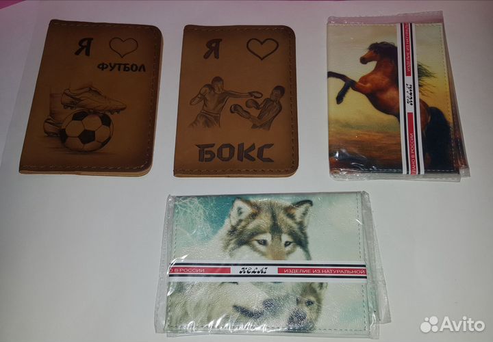 Обложка на паспорт из натуральной кожи