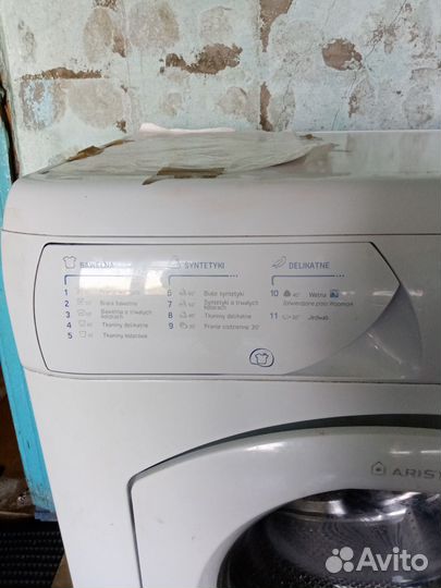 Стиральная машина