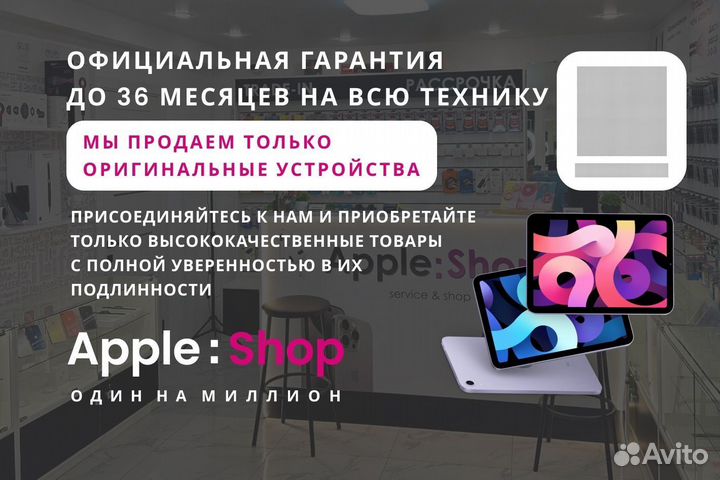 iPhone 12 Pro, 256 ГБ