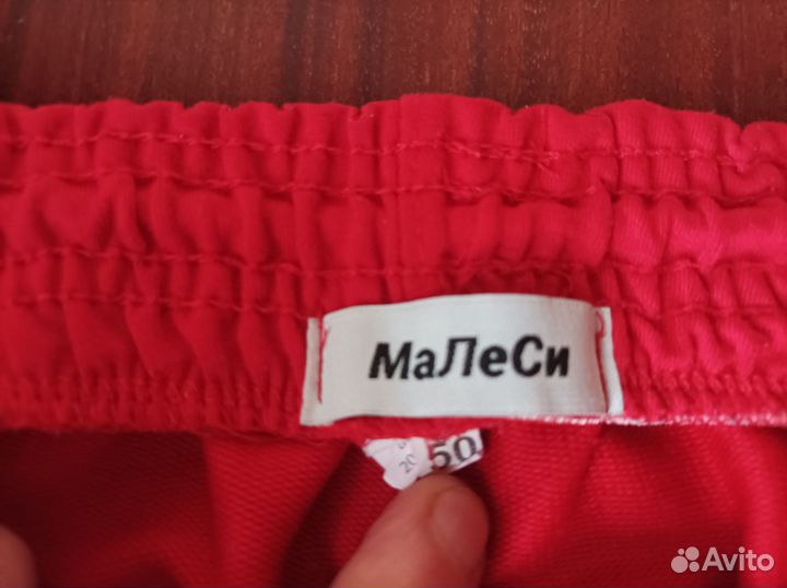 Шорты для самбо