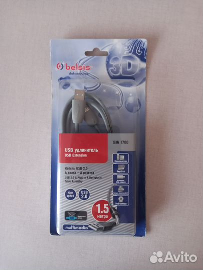 Usb удлинитель