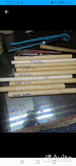 Ареометр из СССР