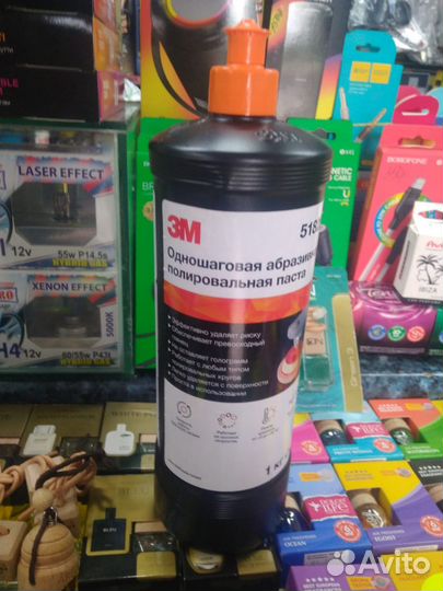 Паста 3M 51825 1л