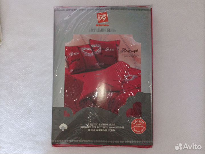 Белье постельное