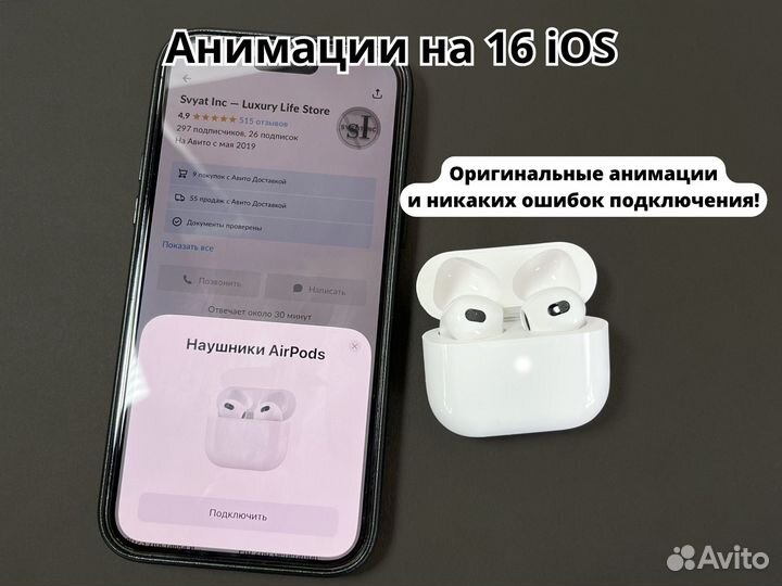 AirPods 3 Full (Гироскоп + Топ Микрофон)