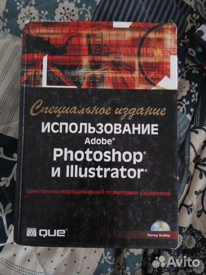 Библия 3ds max 2008