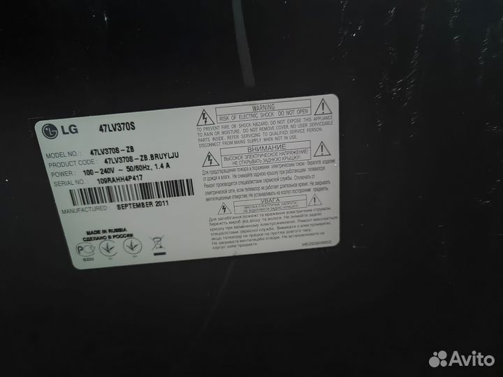 Samsung плазменный