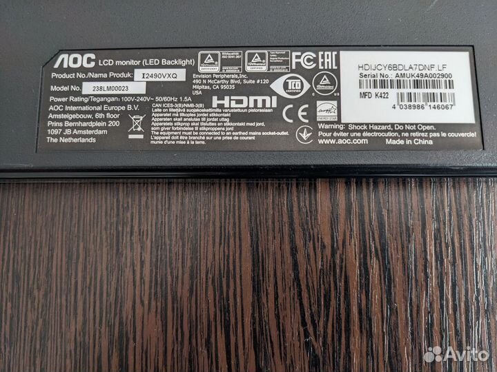 Монитор AOC I2490VXQ