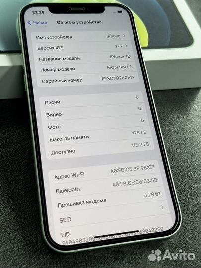 iPhone 12, 128 ГБ