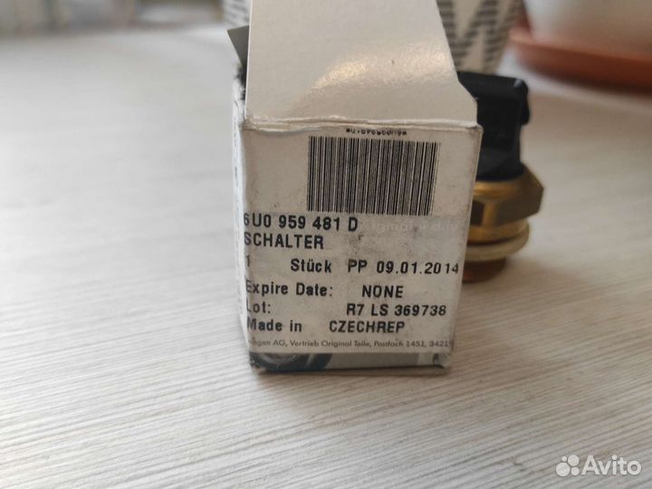 Термовыключатель с уплот. кольцом. Датчик вент