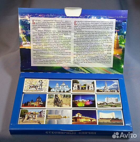 Набор спичек, сувенирный, Белгород, 12 штук