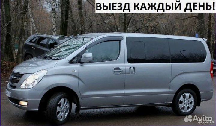 Такси на границу/Въезд-Выезд/Москва-Казахстан