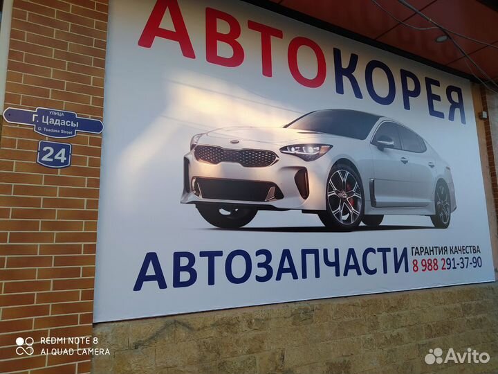 Фара Левая sonata