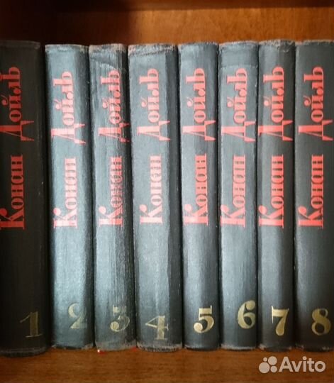 Артур Конан Дойль собрание сочинений в 8 томах