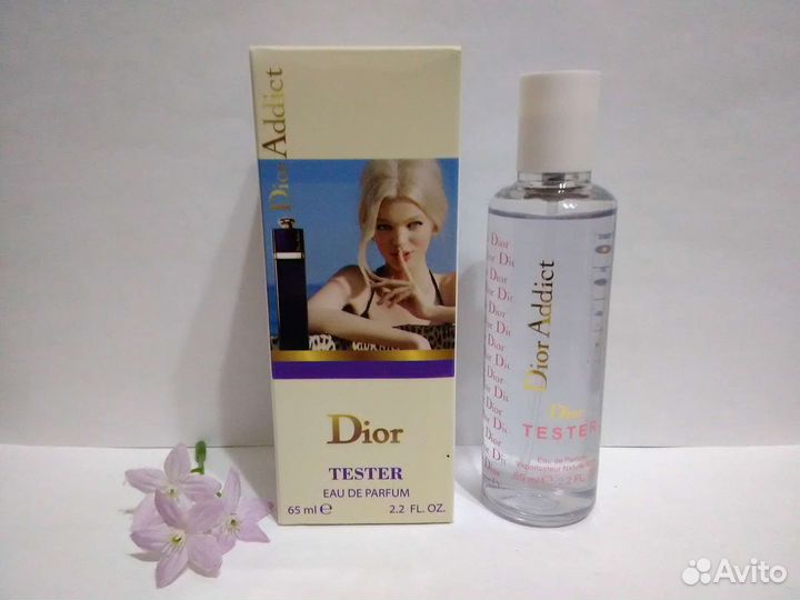 Dior Addict 65 ml