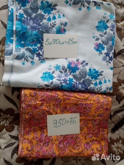 Ткань портьерная для штор СССР