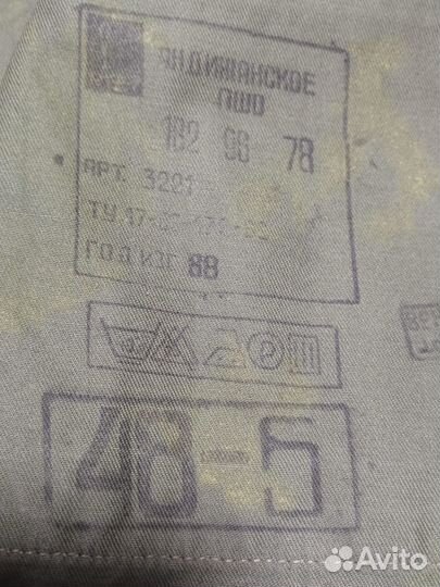 Камуфляж пв кгб СССР 