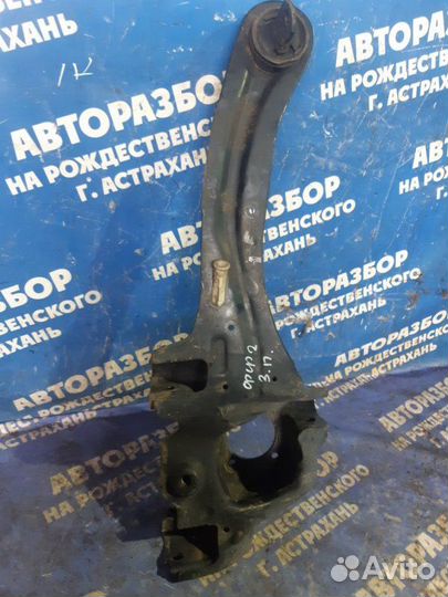 Задний правый продольный рычаг Ford Focus 2 седан