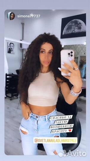 Афрокудри - афропричёска