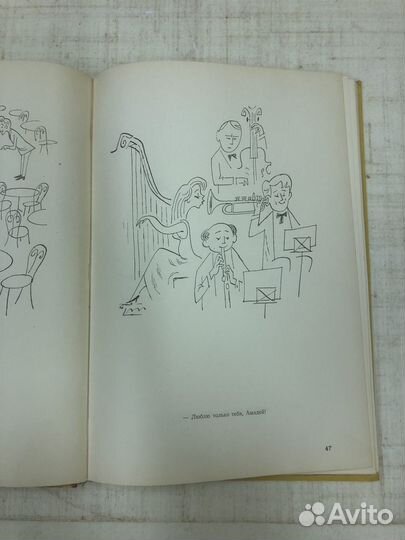 1957 Ленгрен Збигнев. 100 юмористических рисунков