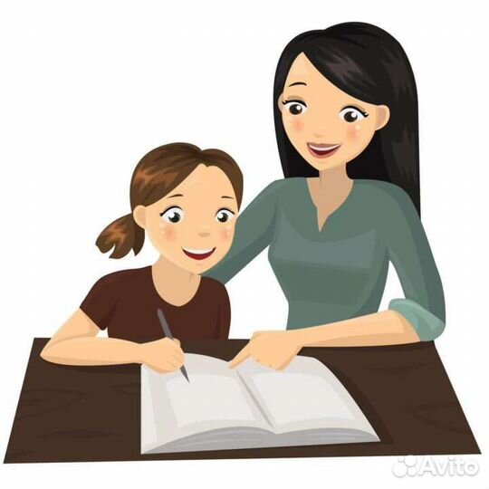 Домашний репетитор
