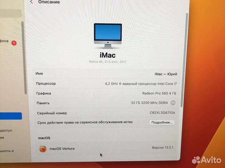 Apple iMac 21.5 4k retina