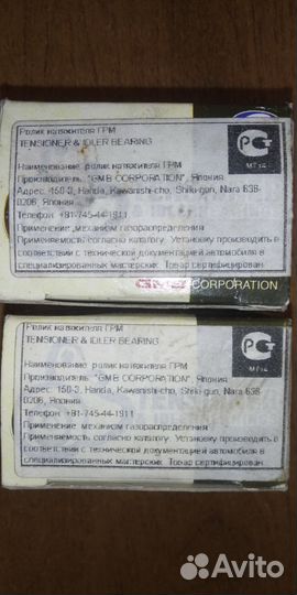 Ролики грм для KIA