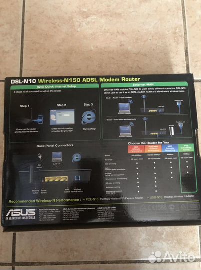 Модемы и роутеры