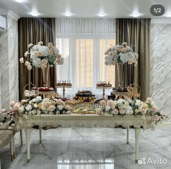 Оформление свадьбы