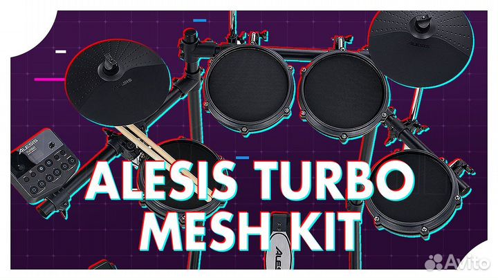 Электронные ударные Alesis + Стул + Наушники