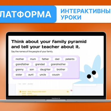 Репетитор по английскому онлайн носитель