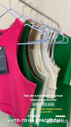 Дизайнерская одежда