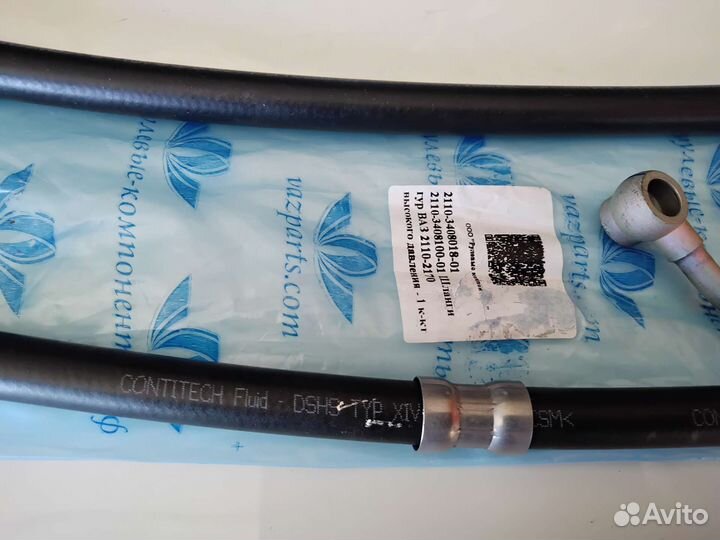 Шланги высокого давления Гур Ваз 2110,11,12-2170