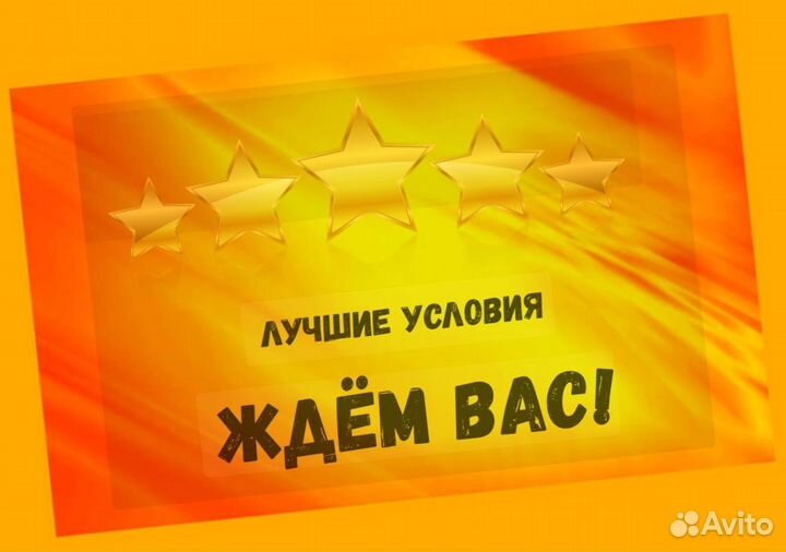 Кладовщик без опыта Еженедельные выплаты Одежда