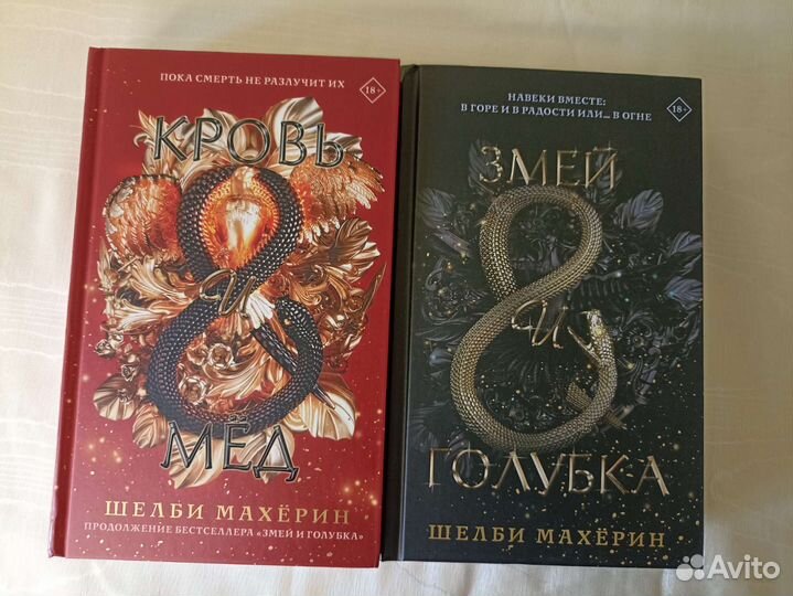 Книги для подростков