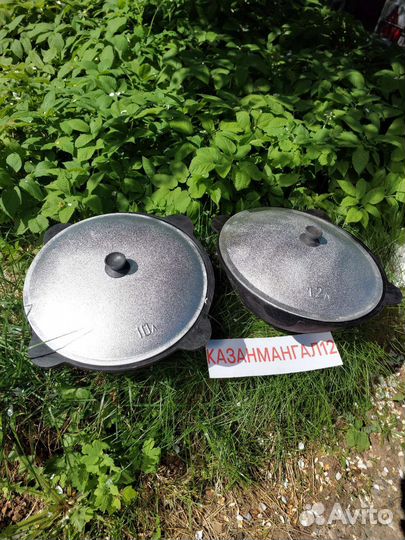 Казан чугунный узбекский