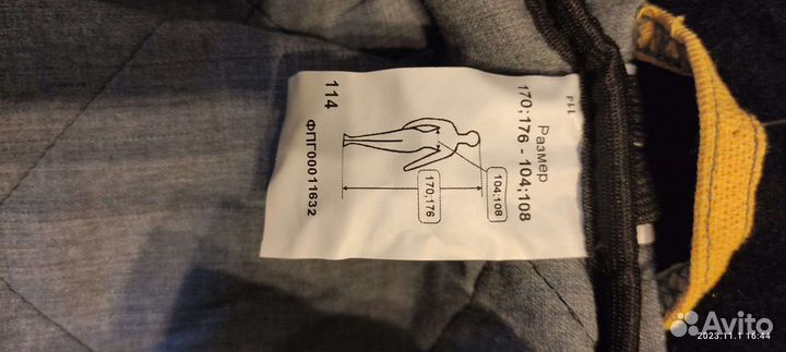 Сварочная роба зимняя