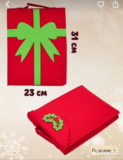 Елка из фетра с игрушками