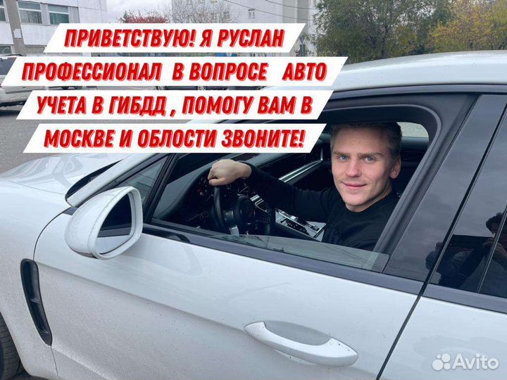 Постановка на учет в гибдд без очередей