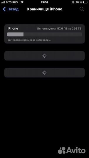 iPhone 7 Plus, 256 ГБ