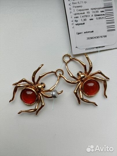 Серьги Конго Сердолик натуральный