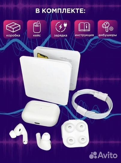 Беспроводные наушники Dsaila Pro