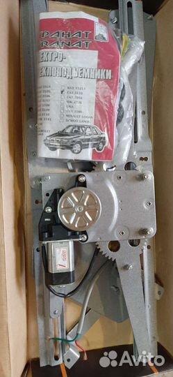 Новое электрические стеклоподьемники для газ волга