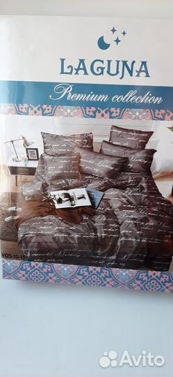 Белье постельное 2-х спальное с евро простыней