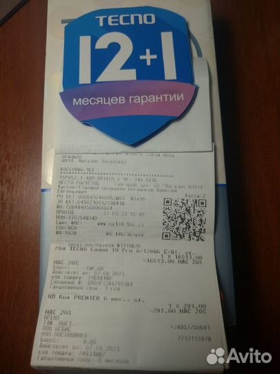 TECNO Camon 19 Pro, 8/128 ГБ